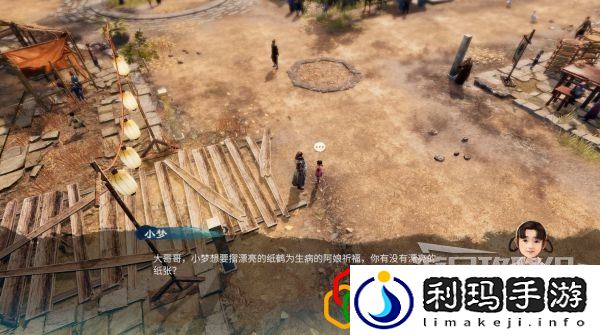 天命奇御2京南驿传闻解谜任务怎么做 主线剧情详细攻略介绍
