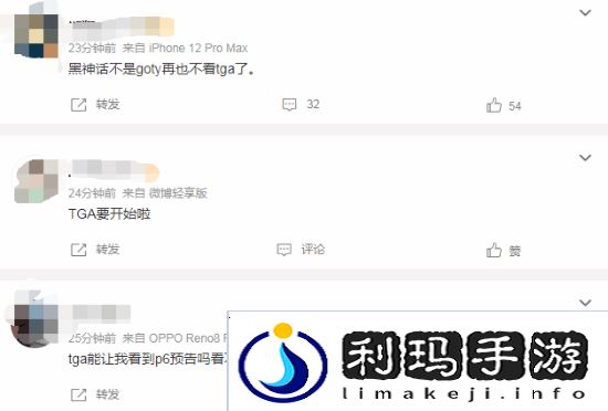 极乐软件园