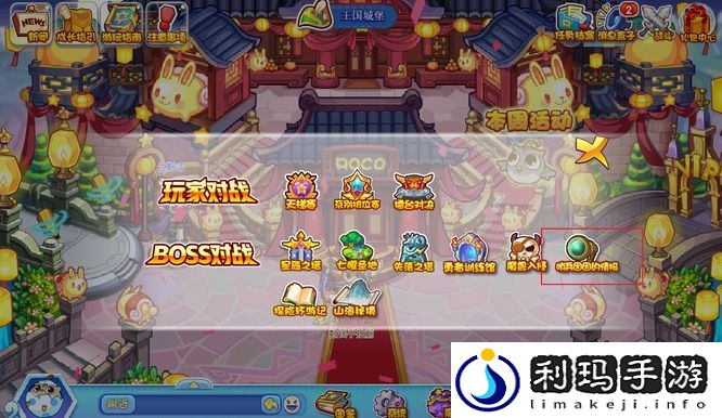 洛克王国哨兵因因的情报在哪