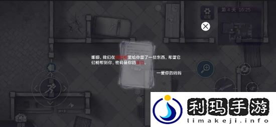 绿灯解谜攻略 游戏资源高效利用