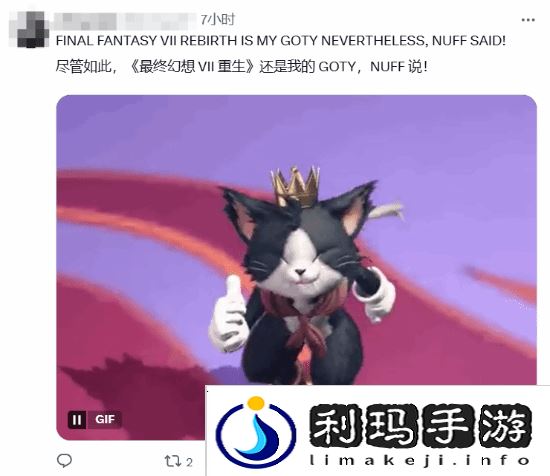 极乐软件园