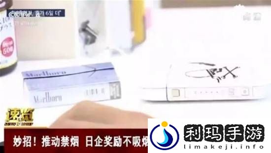 冷知识