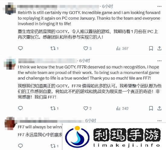 极乐软件园