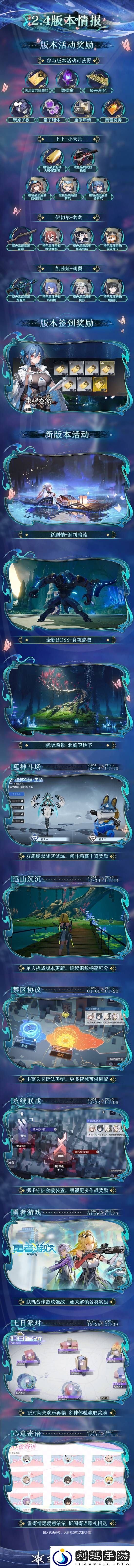 极乐软件园