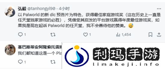 极乐软件园