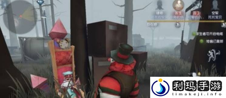 第五人格哭泣小丑怎么玩