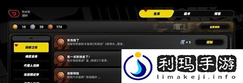 绝区零该洗脸了成就怎么做