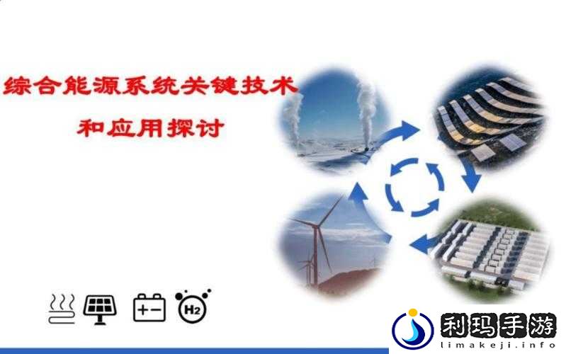 综合一和综合二图片区别在哪之探讨