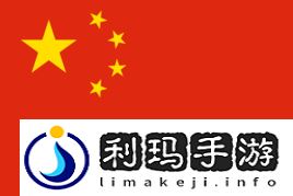 官宣