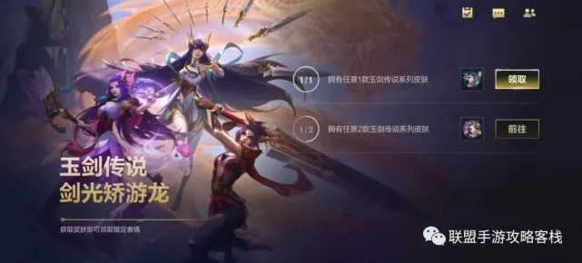 英雄联盟手游11月有什么活动 英雄联盟手游11月活动怎么参加