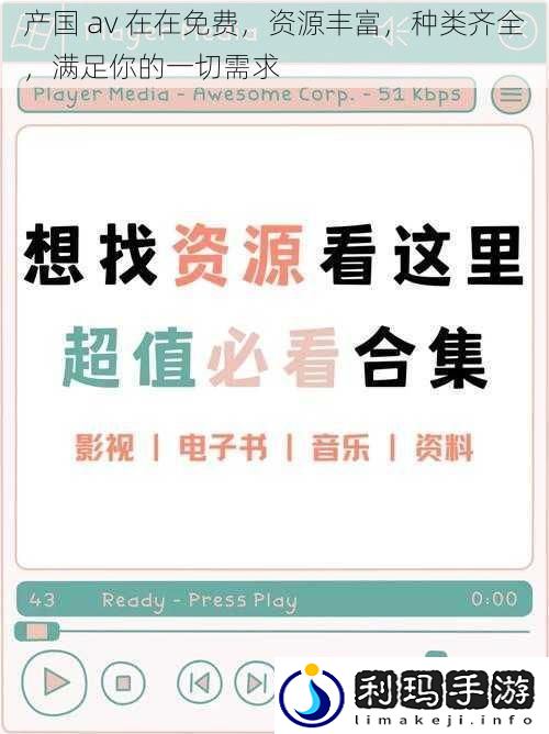 产国