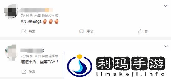 极乐软件园