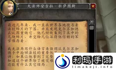 NAXX图文教程(魔兽世界怀旧服纳克萨玛斯开门任务进入要求是什么)