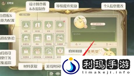 无限暖暖兑换码大全