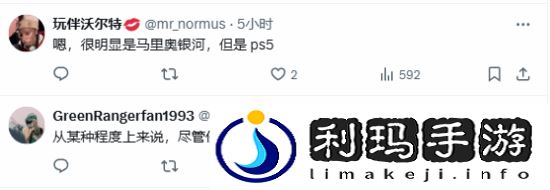 极乐软件园