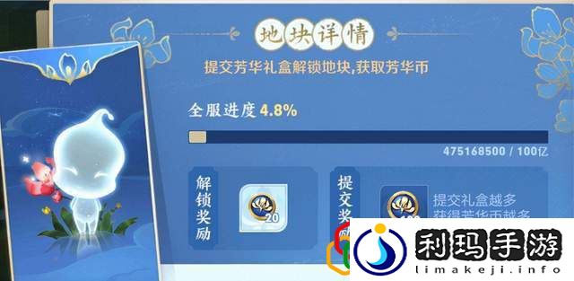 王者荣耀芳华礼盒能开出什么奖励 芳华礼盒皮肤怎么获取