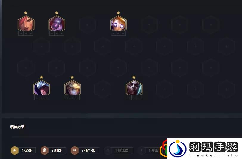 金铲铲之战极客巨魔阵容怎么玩 极客巨魔阵容要哪些装备