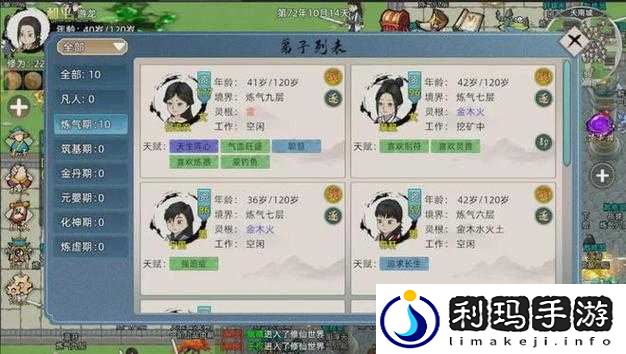 梦幻仙游电脑版下载指南:精选模拟器助你畅享游戏世界