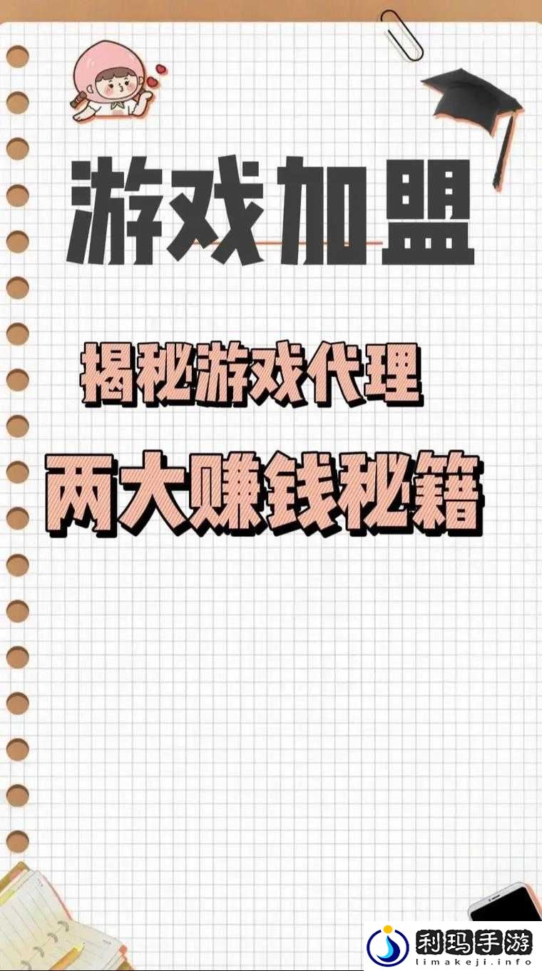 梁山 OL 游戏快速赚钱秘籍大揭秘