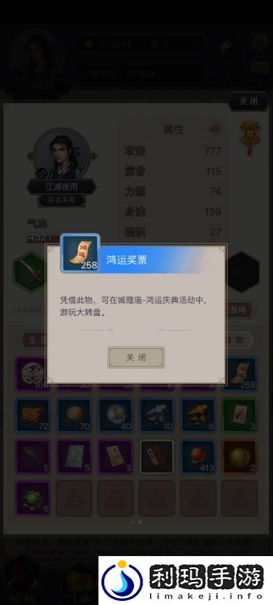 这就是江湖周年庆活动白嫖简易指南