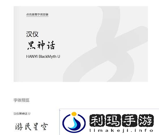 极乐软件园