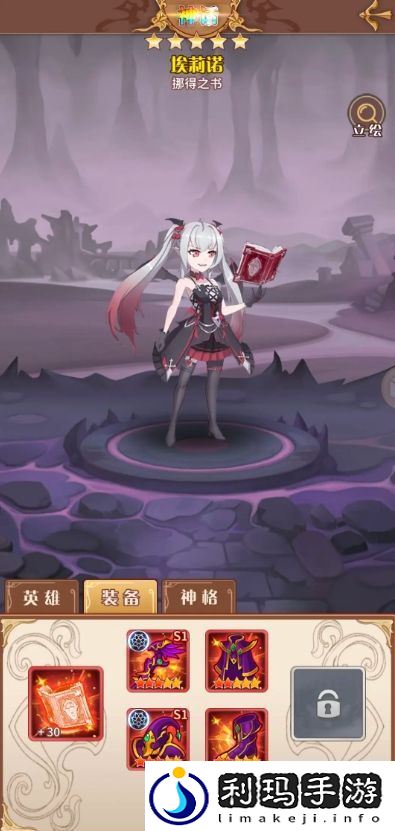 阿尔米娅赞歌御灵强度与优缺点
