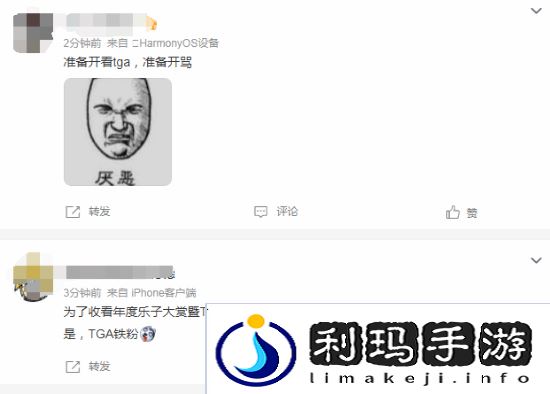 极乐软件园