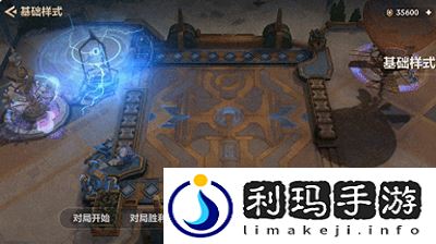 金铲铲之战幻境召唤有什么金铲铲之战幻境召唤物品汇总