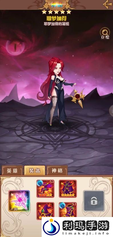 阿尔米娅赞歌御灵强度与优缺点