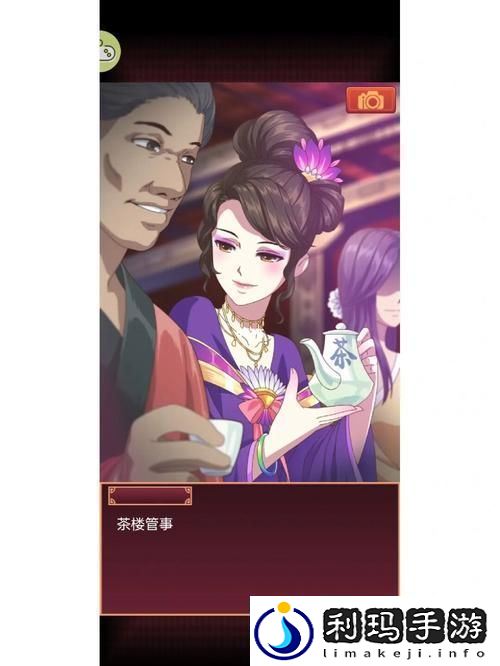 4399皇后成长计划怎么玩