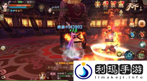 全区混战第一舍我其谁(天下手游跨服巅峰势力战来袭)