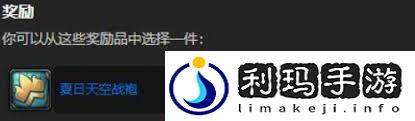 魔兽世界夏日烈焰战袍如何获取