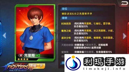 拳皇98终极之战ol充值送雷夏