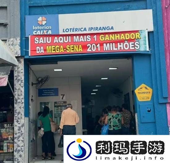 极乐软件园