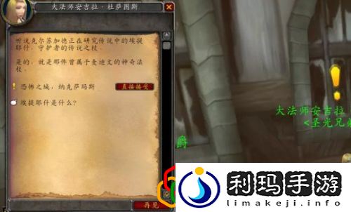 NAXX图文教程(魔兽世界怀旧服纳克萨玛斯开门任务进入要求是什么)
