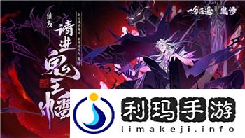 八方旅人支线任务列表