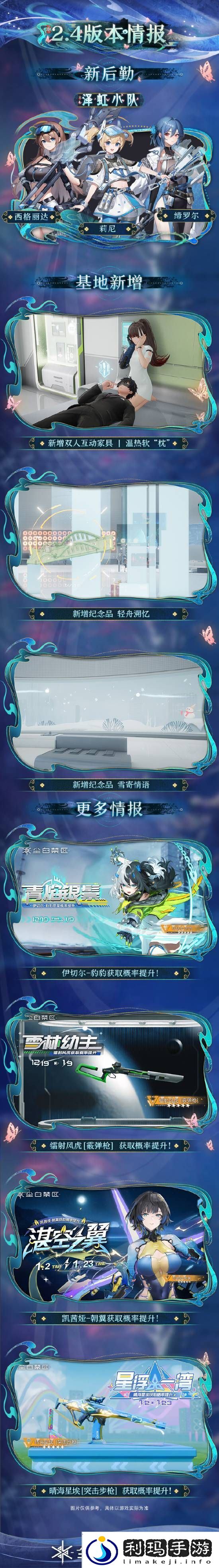 极乐软件园