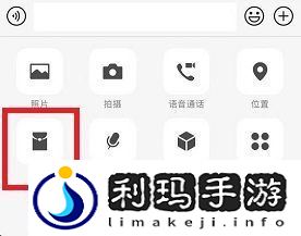 微信8.0专属红包发送方法介绍