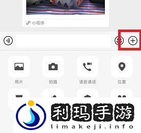 微信8.0专属红包发送方法介绍