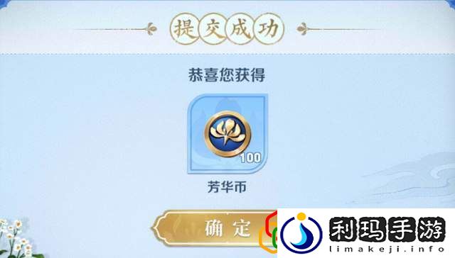王者荣耀芳华礼盒能开出什么奖励 芳华礼盒皮肤怎么获取
