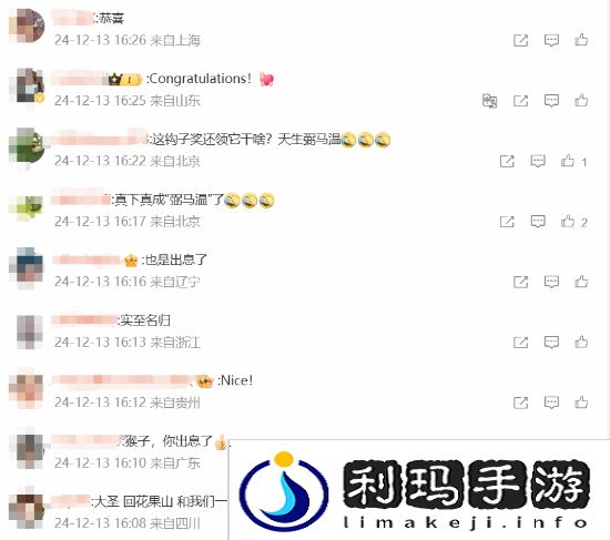 极乐软件园