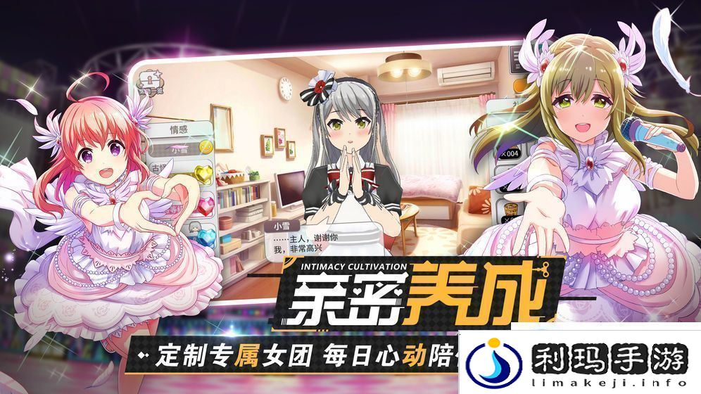 东京偶像计划国服首测即将开启1月7日首测详情及注意事项