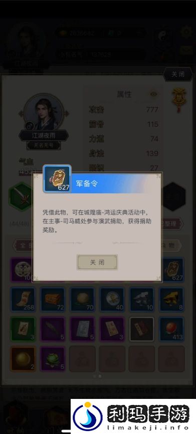 这就是江湖周年庆活动白嫖简易指南