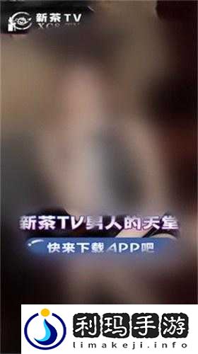 404 黄台软件免费下载大禁用 APP:内容需抵制
