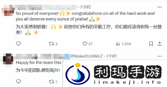 极乐软件园