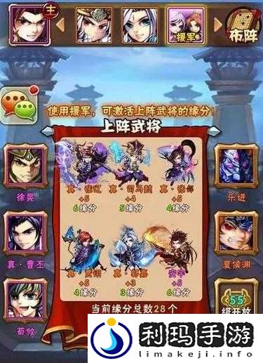 少年三国志孙尚香混搭阵容全解析:最强搭配策略大揭秘