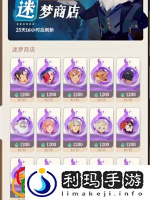 商店兑换什么好 实用战斗全技巧总结