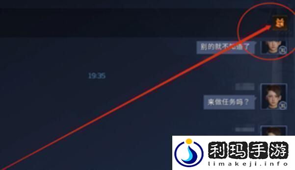 星球重启怎么赠送好友礼物