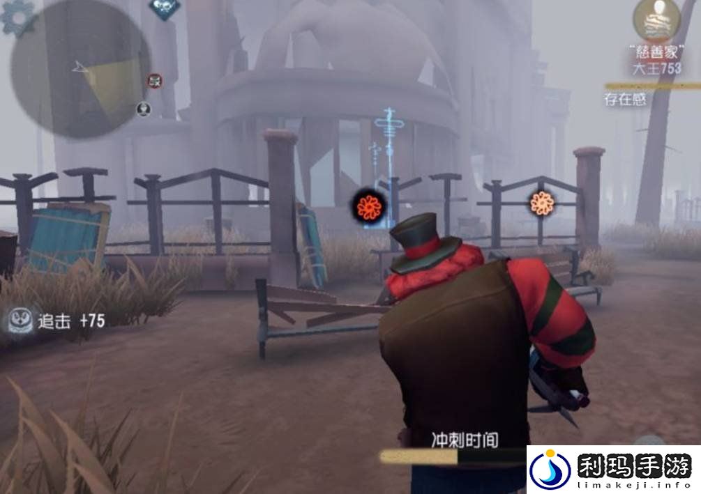 第五人格哭泣小丑怎么玩