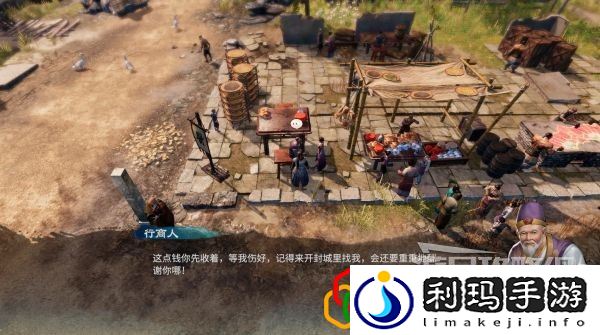 天命奇御2京南驿传闻解谜任务怎么做 主线剧情详细攻略介绍